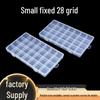 Small 28-Compartment Transparent Plastic Storage Organizer for DIY, Jewelry, and Bracelets