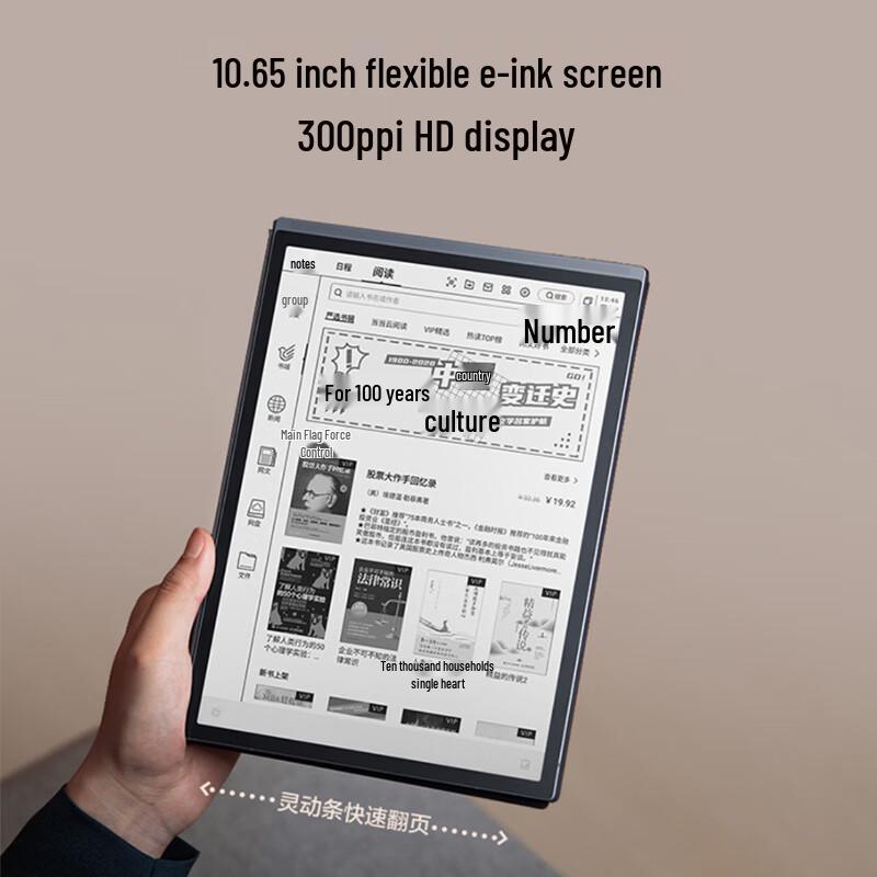 iFlytek Smart Office Book X3 Pro (CN Version)
