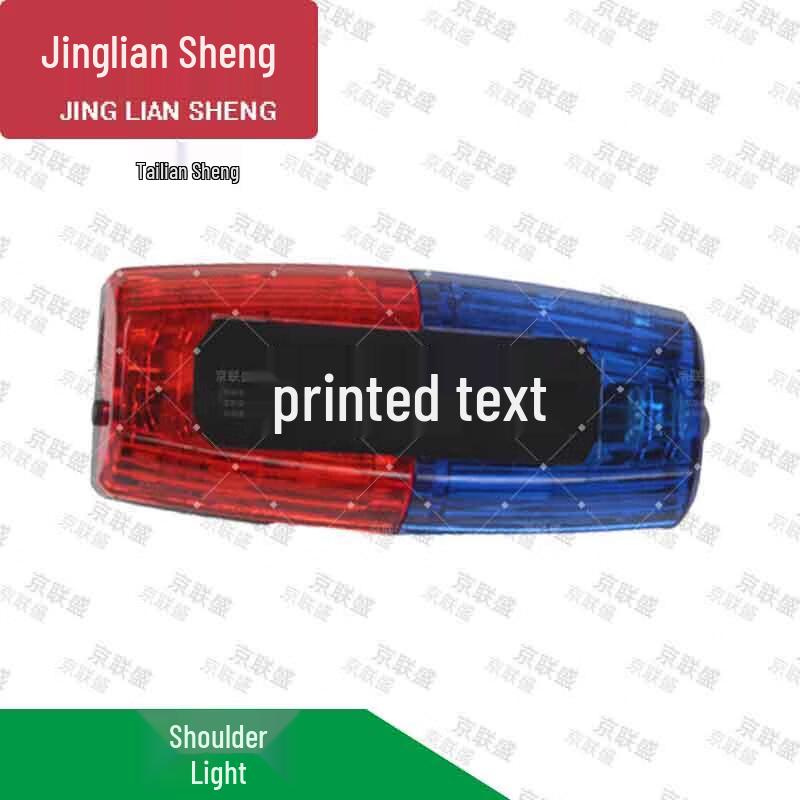 LED Shoulder Light for Traffic & Patrol