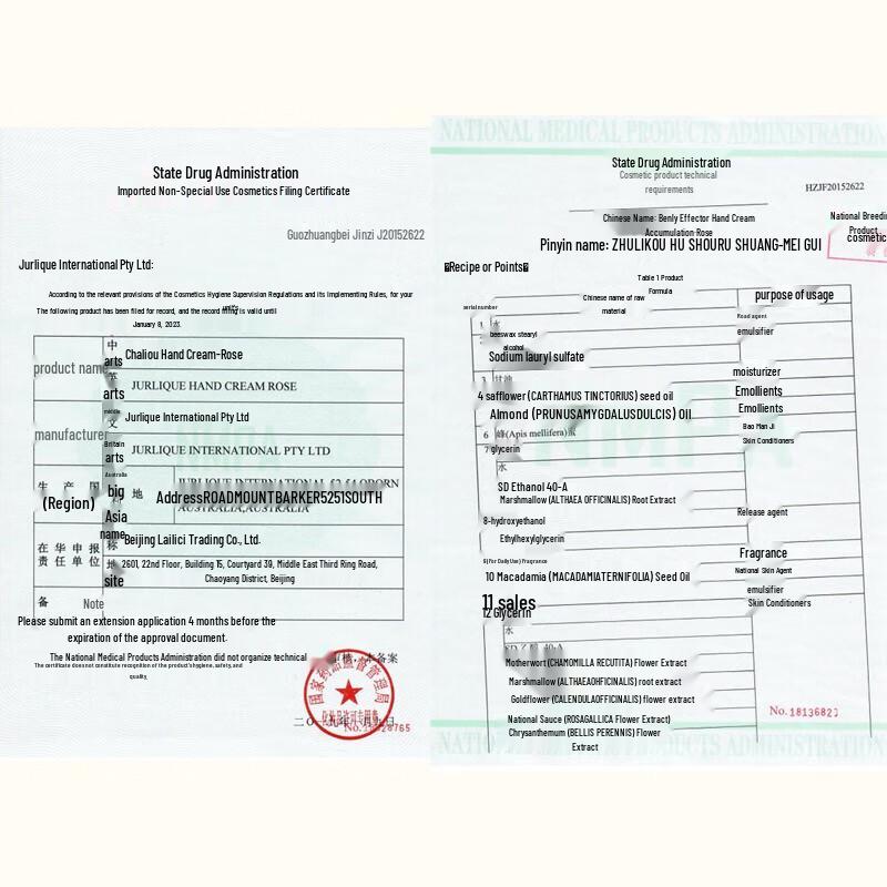 Jurlique Hand Cream Trio Set