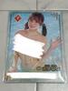 [USED] Miho Nana SR Fantra