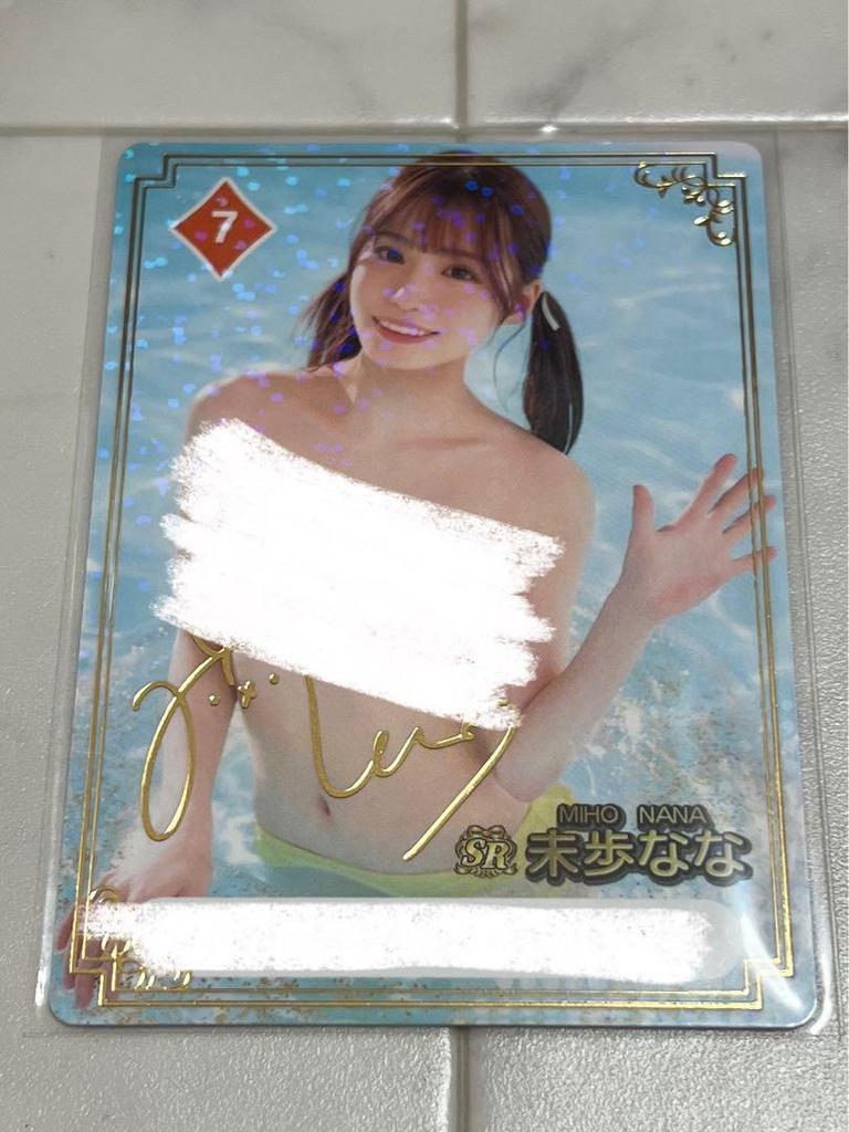 [USED] Miho Nana SR Fantra