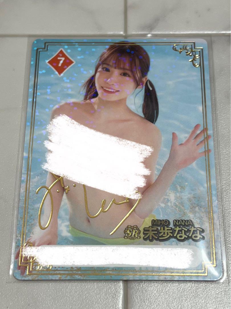 

[USED] Miho Nana SR Fantra