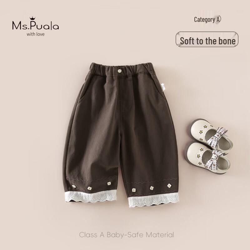 Ms. Puala Girls' Embroidered Lace Casual Trousers