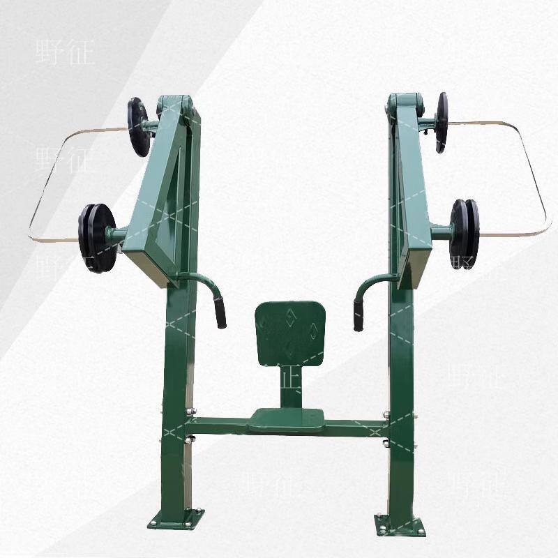Outdoor Seated Chest Press Trainer