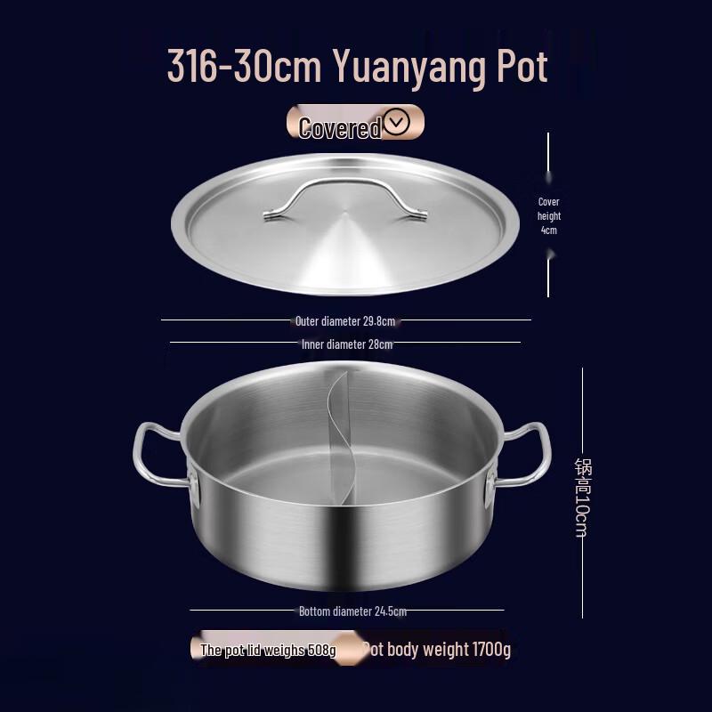 SuLe 30CM 316 Stainless Steel Divided Hotpot