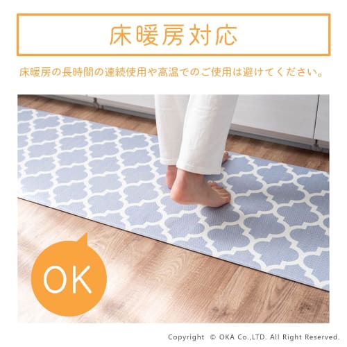 OKA Quick Wipeable Bathroom Mat, Approximately 45cm x 60cm, Gray (Moroccan) (Wipeable PVC)