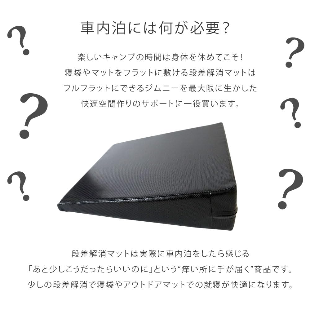 Jimny JB64 Jimny Sierra JB74 Speciellt utformad platt sittdynematta Bilcampingmatta Uretan Svart Håldyna Steg-eliminering Högelasticitet