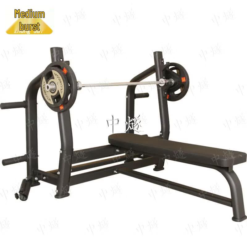 Zhongsui Multifunctional Weightlifting Bench Set