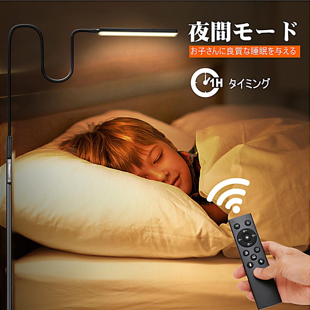 Zanflare LED Floor Lamp, Stepless Dimmable and Color-Changing, with Remote Control, Memory Function, Touch Sensor, Timer, Night Light, 360°