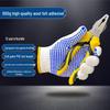 Dotted Grip Work Gloves