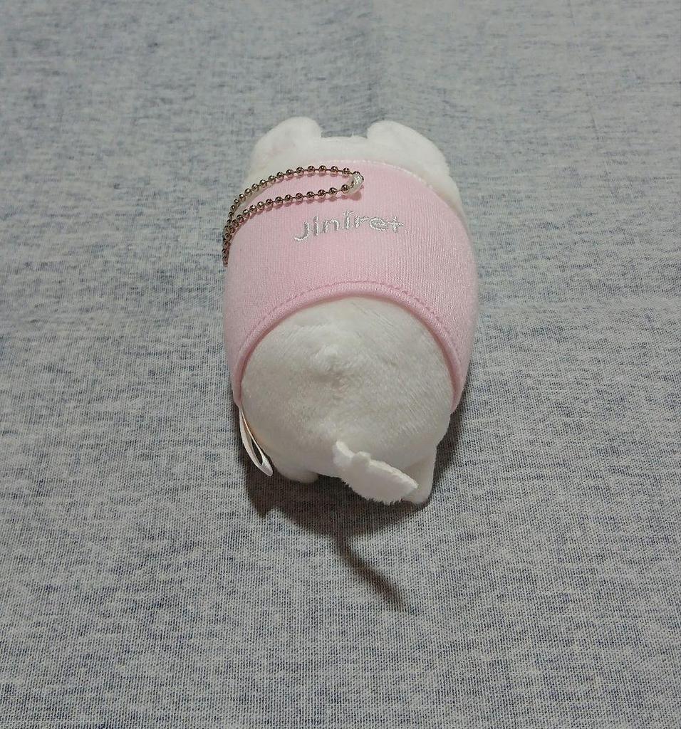 [USED] Stray Kids Hyunjin SKZOO Genielet straw bag charm