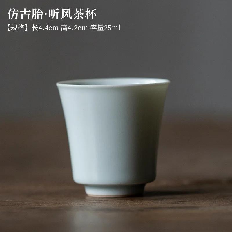 

2pc/set Antique Misty Blue Glazed Ceramic Teacup Chinese Small Personal Cup Pu er Tasting Master Mate Mug Kung Fu Tea Set 25ml