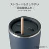 ZOJIRUSHI Stainless Steel Tumbler SX-FA45-BM