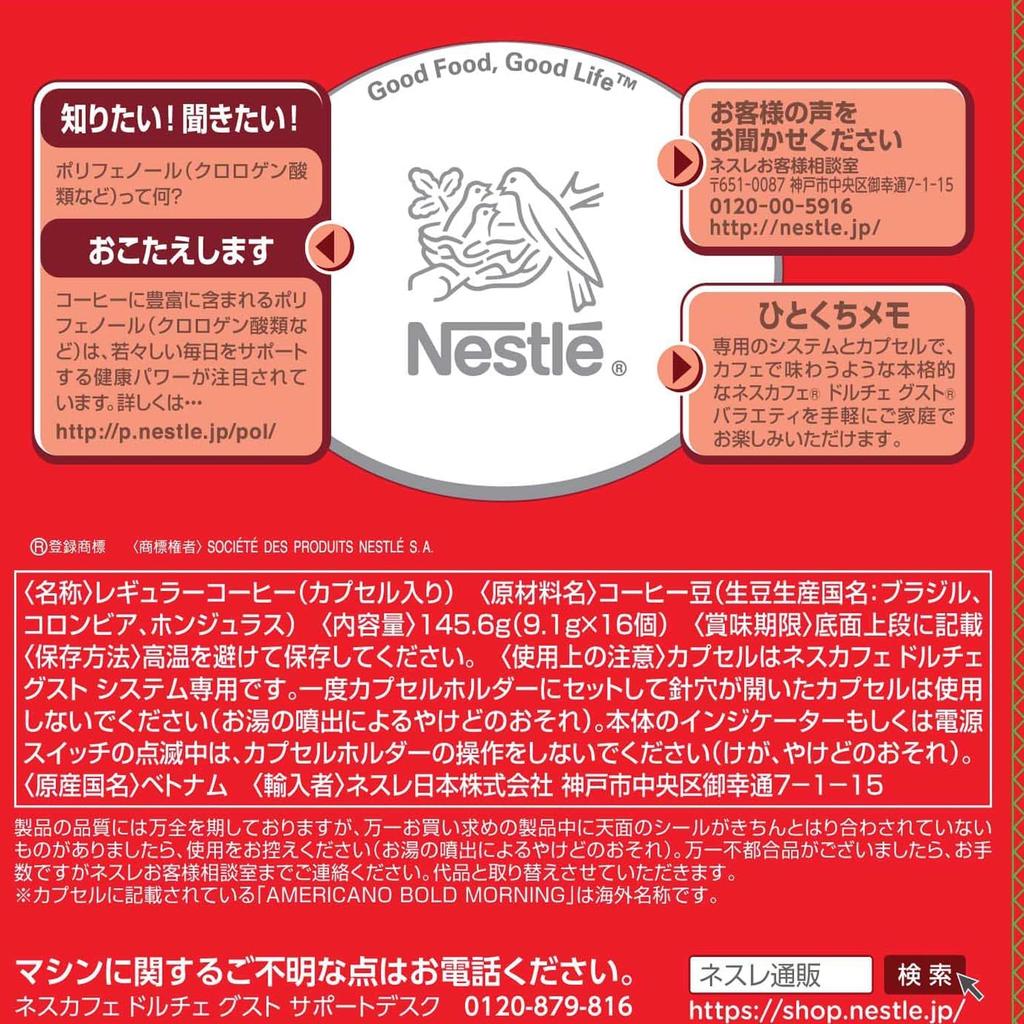 Dolce Gusto Mug Black Assorted 3 Flavors Nescafé Capsules, Size, Coffee,