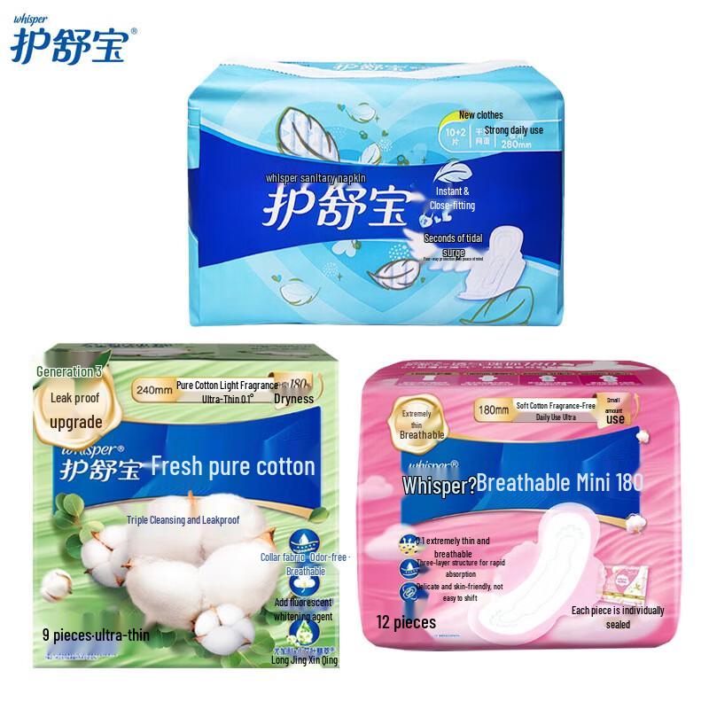 Whisper Sanitary Pads Assorted Pack