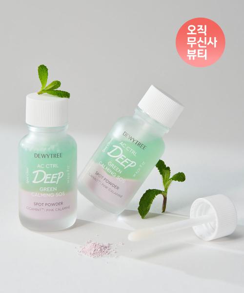 Dewytree AC Control Deep Green Calming SOS Spot Powder 21g none