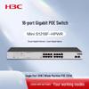 H3C Enterprise Gigabit Ethernet Switches