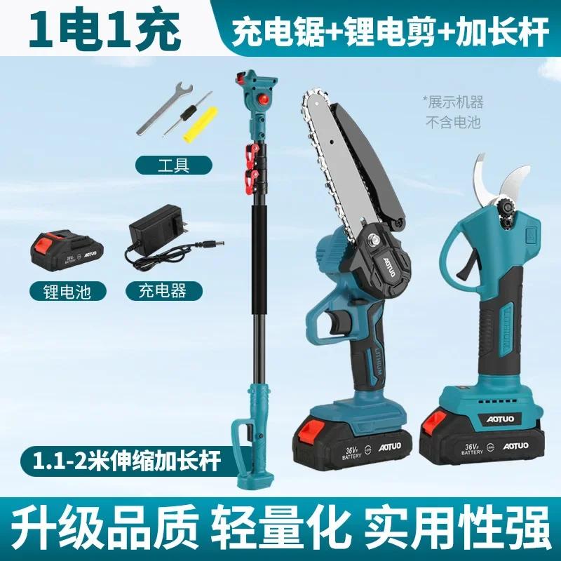 Gartenschere Elektrische Bürstenlose Hochentaster Teleskopisch Langreichweite Baumschere Verlängert Hochentaster für Dicke Äste