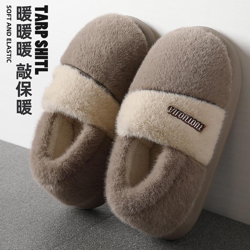 Chaussons en coton à talon sac automne et hiver chaleur intérieure maison antidérapant peluche confinement chaussures en coton antidérapant mise à niveau