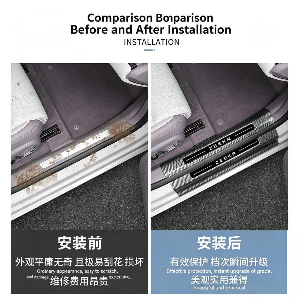FOR ZEEKR 7GT Rear Trunk Guard, Threshold Strip, Trunk Decorative Strip, Carbon Fiber Pattern Welcome Pedal Modification