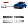MEKOMEKO Rear Bumper Step Guard for Suzuki Swift Stainless Interior Rear Bumper Luggage Step Stain and Scratch Specific to Compatible with Swift 5th