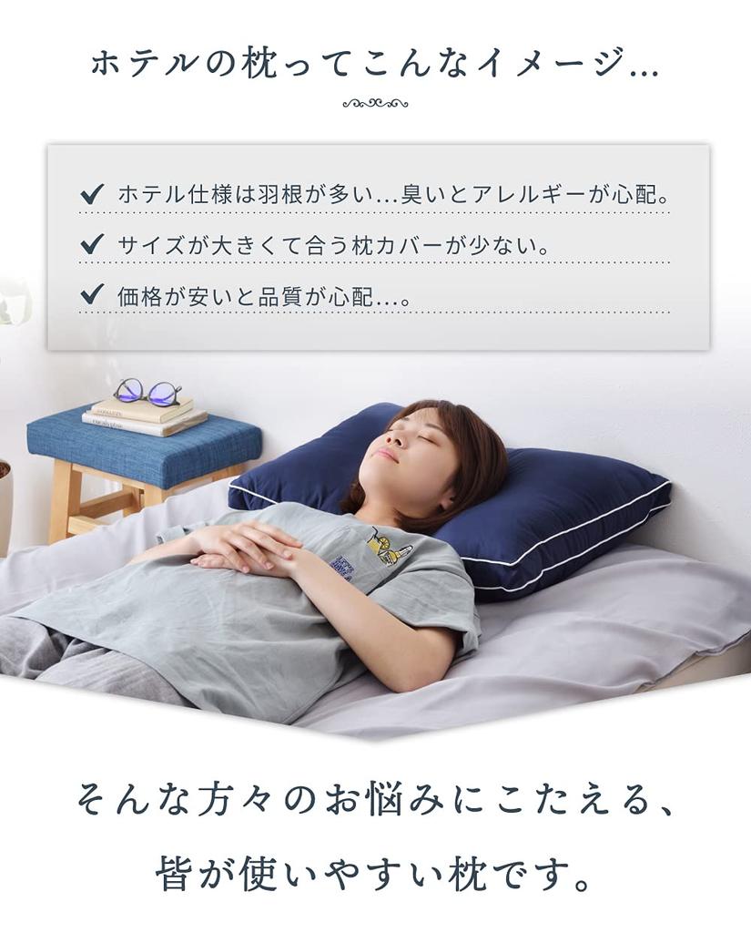 Set of 2 Washable, Odor-Resistant, Large, Wide, Hotel-Style Peach Skin Pillows with Functional and Synthetic Cotton, Stylish Black