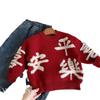 Red Snake Year Kids Knit Sweater for Boys and Girls New Year Holiday Wear