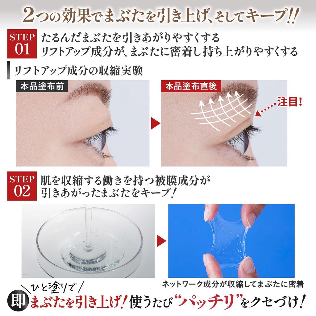 Lifts Sagging Reduces Hides Dark Retinol Niacinamide Medicated Eye Lobe Cream 12g Wrinkle [Immediately Eyelids, Wrinkles, Circles, Moisturizes]