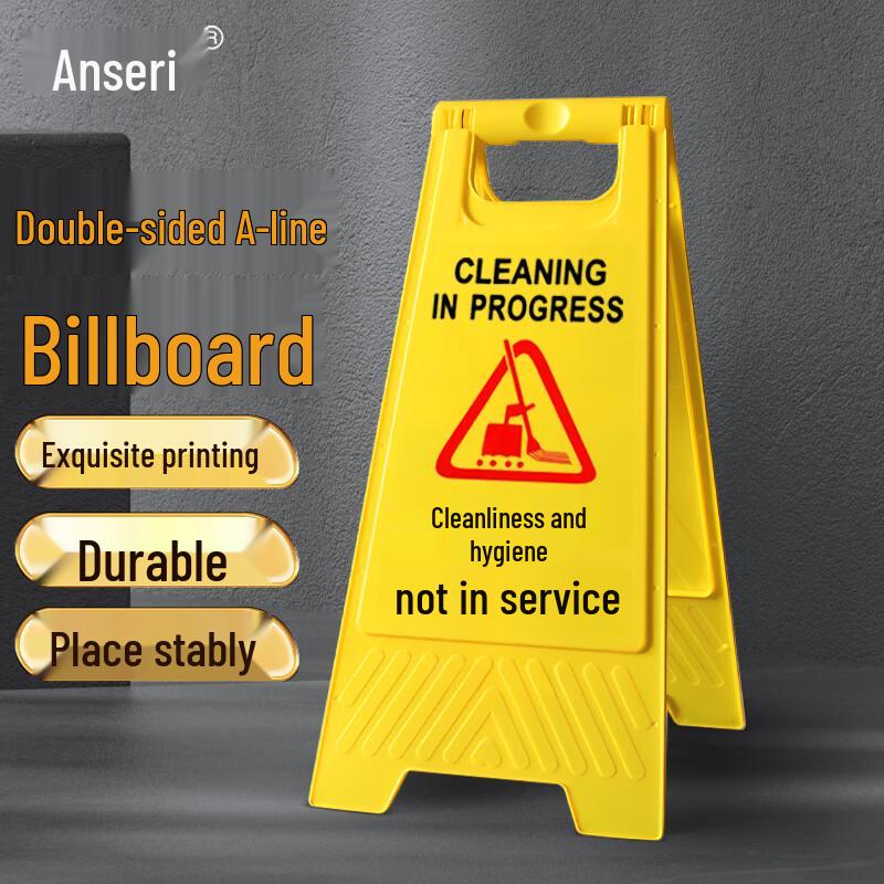 Ancai Rui A-Frame Safety Warning Sign