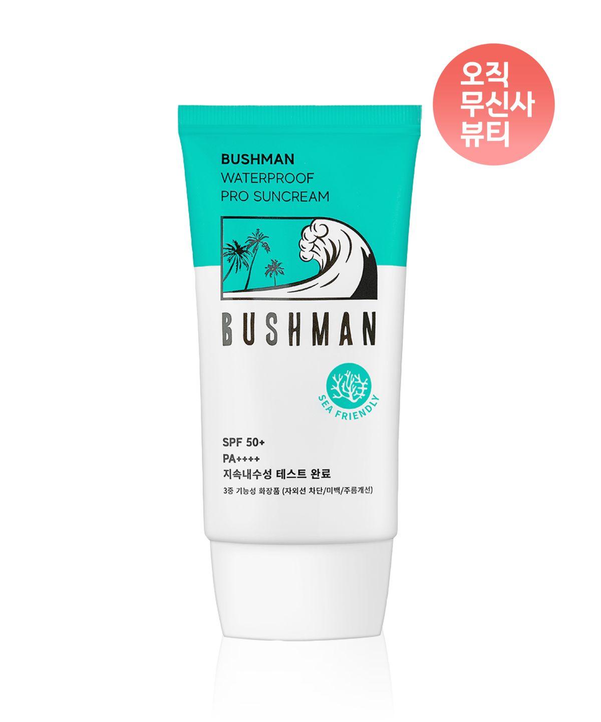 Waterproof Pro Sun Cream 50ml SPF50+ PA++++