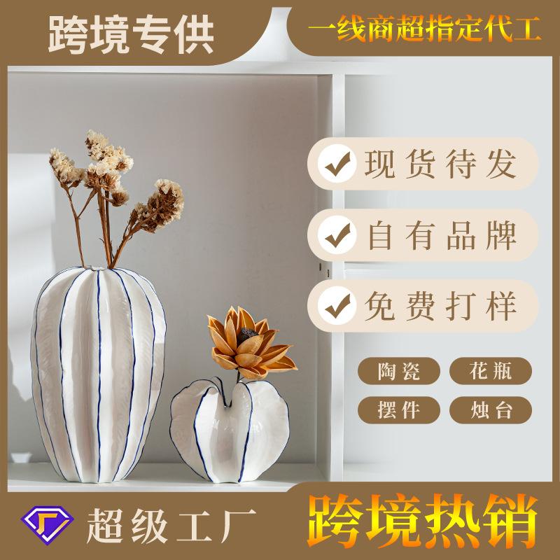 Wind Simulation Fruit Handicraft Small Mouth Vase Creative Ceramic Dried Flower Flower Arrangement Home Life Gardening Decoration