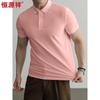 Hengyuanxiang Herren Cool-Touch Poloshirt