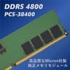 Princeton Genuine Micron 32GB X DDR5 4800 SODIMM CL40 Laptop Memory (2 16GB) (PC5-38400) 262-pin 1.1V HBN4800-16GX2