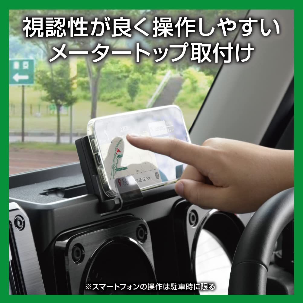 Seikou Sangyo EXEA Jimny Sierra Nomad JB64 JB74 JC74 Dashboard Tray EE-238