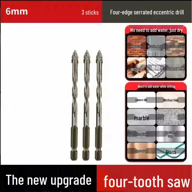 14mm Super Hard Concrete Drill Bit - Four-Edge Serrated, High Hardness, Eccentric for Dry Drilling