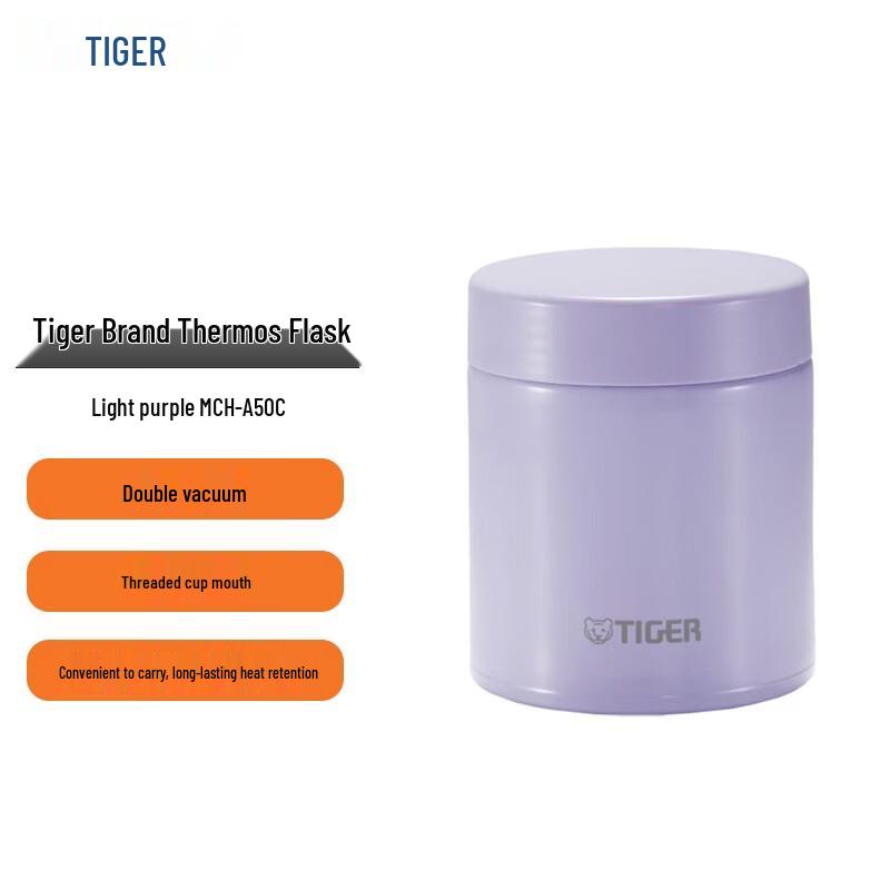 Tiger Vacuum Insulated Food Jar