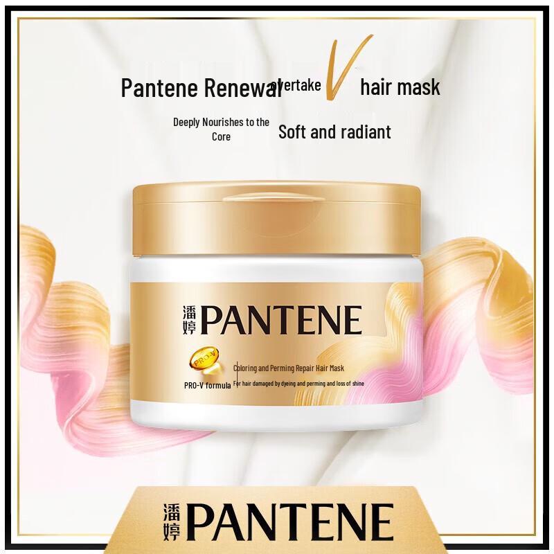 

Pantene PRO-V Perm & Dye Repair Hair Mask