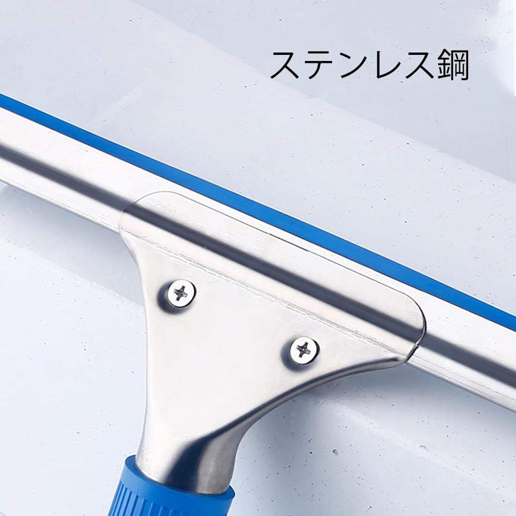 Glasabzieher Glasabzieher Wasserabzieher Gummi Fensterputzer Abzieher Wischbreite 40cm Abzieher für Dusche Passt in Zimmerecken Gummilippe