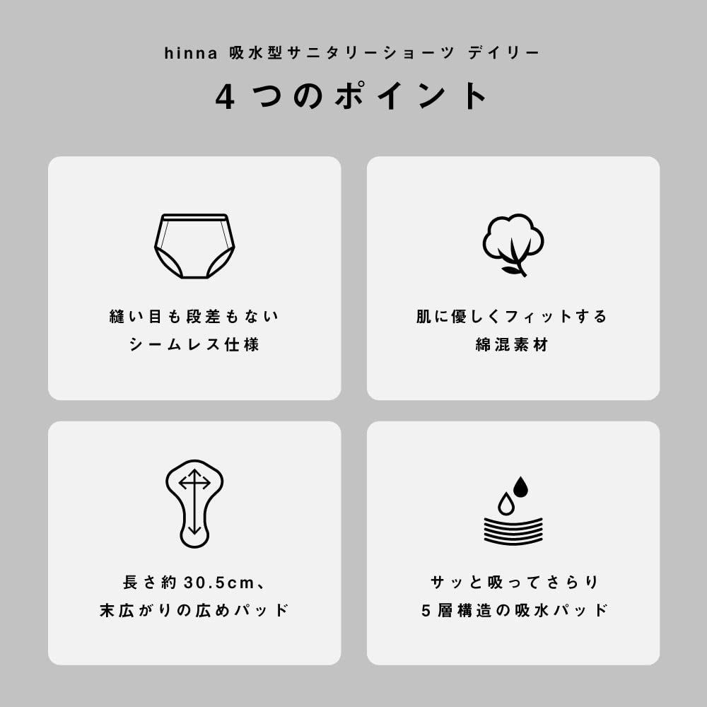 Hinna Hydrating Sanitary Daily Use Shorts, (LL, Terracotta)