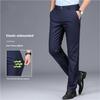 Men's  Ice Silk Trousers New Version of Business Straight Vertical Elastic Suit Pants Summer Senior Casual Trousers