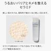 Madame Yoshiko Ceramide Amino Recommended for Sensitive Moisturizing Skin for Plump Skin Texture Lotion, Acid-Based, Natural, Popular, Skin, Thick,