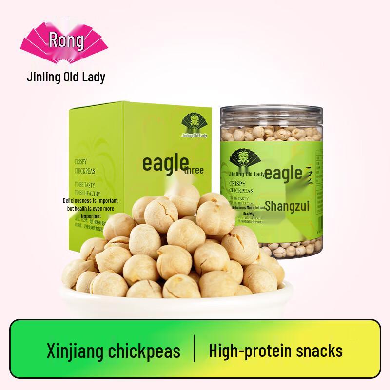 Jinling Old Lady Crispy Chickpeas