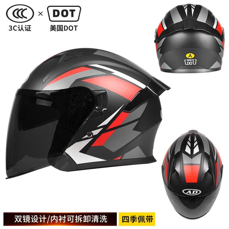 DOT 3C Certified Motorcycle 3/4 Helmet Men Women All Season Commute