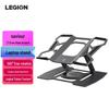 Lenovo Adjustable Aluminum Laptop Stand