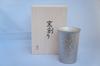 HORIE (Horie) Tsubame-Sanjo Titanium Double-Walled Tumbler, Kiln-Crafted, Wide Mouth, 300cc, Silver, Made in Japan, Keeps Drinks Hot or Cold, Comes wi