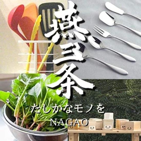 Nagaoka Tsubame Sanjo Chopsticks 23cm Black Tapered PPS Resin Dishwasher Safe BPA Free Made Japan