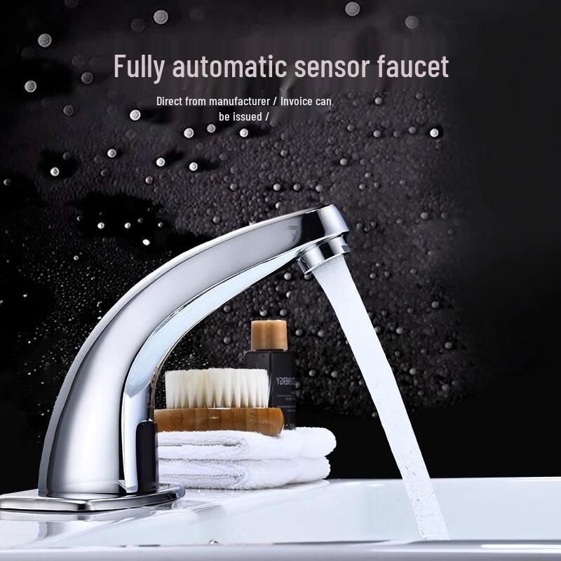 Kaying Automatic Sensor Faucet