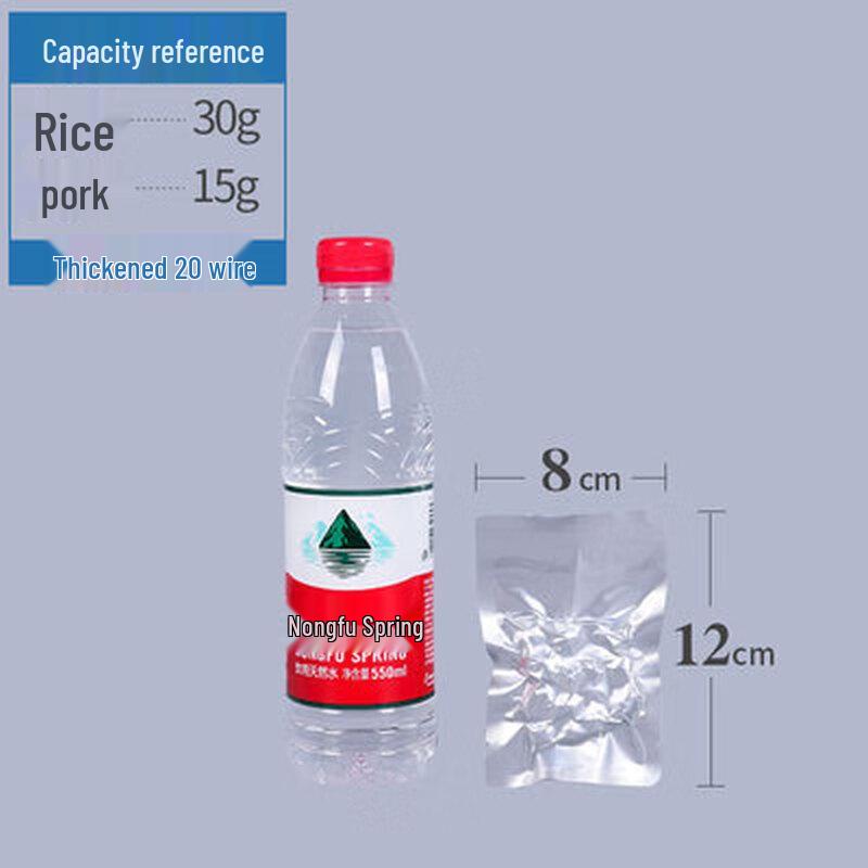 Food Grade Aluminum Foil Vacuum Seal Bags