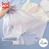 Women's Ice Silk Seamless Mid-High Waist Briefs